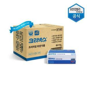 핸드타올 47140 크리넥스 프리미엄 위생타올 160매X24백