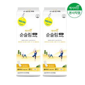 [예지미인] 순슬림데일리 롱 팬티라이너 81Px2팩