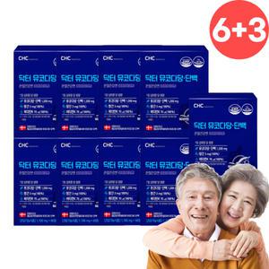 철갑상어 연골 저분자 콘도로이친 1200mg c6s 9개 콘드로이친 6형 cs6형