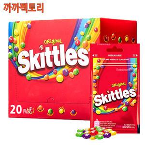 스키틀즈 오리지날 45g x 20봉