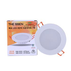 매입형LED등기구 THE SSEN 에코 75MM 7W 3000K QKDL-DC54-7W CK-P1002