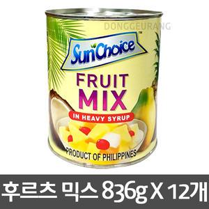썬초이스 후르츠 믹스 836g x 12개/파파야/파인애플/나타드코코/체리