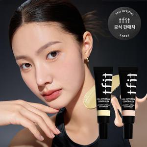 티핏_풀 커버리지 컨실러 15g