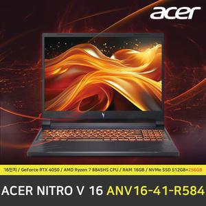 ACER 니트로 V 16 ANV16-41-R584 노트북 / RAM 16GB / NVMe SSD 512GB+NVMe SSD 256GB