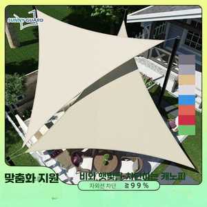 핫딜러쉬 차양막설치 옥상차양막 주차장그늘막 그늘막