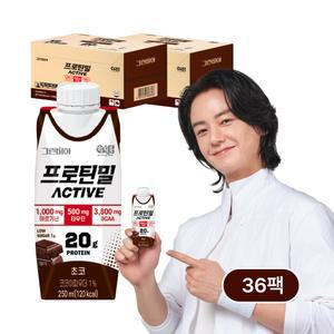 정식품 그린비아 프로틴밀 액티브 초코 250ml 36팩 단백질 영양음료 간식 아침식사 식사대용 간편 먹기좋은