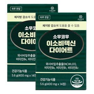 소우코우 이소비텍신 다이어트 400mgX14정X2개 / 와사비잎추출물