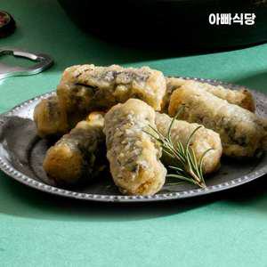 단독구매불가) 아빠식당 국민튀김 김말이튀김 300g 1팩