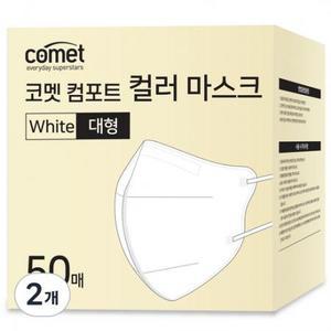 코멧 컴포트 컬러 마스크 새부리형 대형 (레귤러핏), 50개입, 화이트, 2개 one