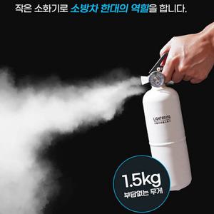 소방차한대 자동차겸용 국가검정 모비스 bmw 벤츠 제네시스 자동차 주방 차량용소화기 법적소화기