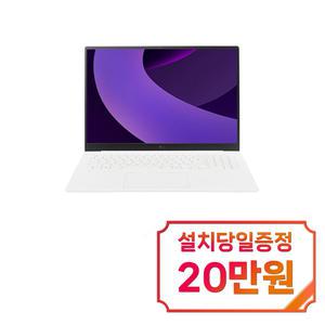 [LG] 그램 노트북 17인치 17Z90TP-G.AAFWK / 60개월 약정s
