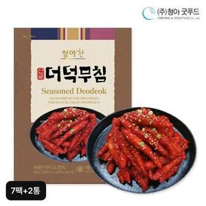 [NS홈쇼핑]청아찬산골더덕무침 7팩+더덕비빔 2통 (총 9개)[34914764]