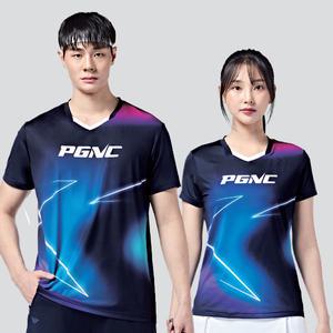 패기앤코 남성 여성 반팔 티셔츠 RT-1060 RT-2060