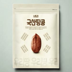 너트리 국내산 생땅콩 1kg 1개 알좋은 24년 고소한 햇땅콩