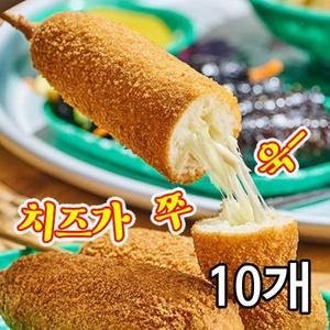 못난이 모짜렐라 핫도그 10개(100gx5개/2팩)