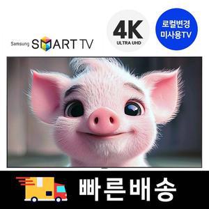 [삼성] 43인치 4K UHD 스마트 TV 43DU7200 OTT 미러링 이동식 거치대 사무실 회의실 안방 티비