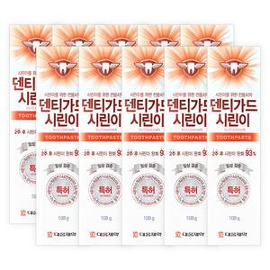 시린이를 위한 전용치약 덴티가드 시린이치약100g X 10개