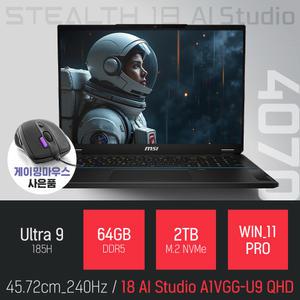 ⓒ MSI 스텔스 18 AI Studio A1VGG-U9 QHD 64GB 2TB WIN11 / 18인치 포토샵 편집 캐드 게임 AI 노트북