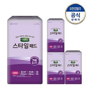 [디펜드] 스타일패드 대용량 18매x4팩+견본2매