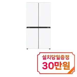 [LG] 디오스 오브제컬렉션 STEM 베이직 냉장고 860L (크림 화이트) / T875MHH141 / 60개월 약정s