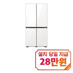 [삼성] 비스포크 냉장고 4도어 875L (글램 화이트) / RF85DB90B135 / 60개월 약정s