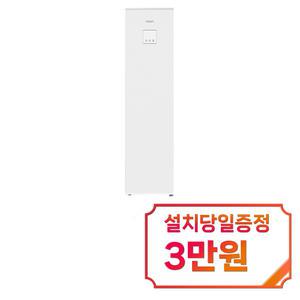 [하이얼] 슈퍼슬림 스탠드형 1도어 김치냉장고 121L (미스트 화이트) / ARK121MNW / 60개월 약정s