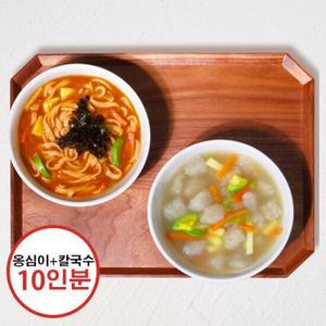 [5인분+5인분] 감자옹심이 5팩 + 얼큰장칼국수 5팩 (개별소스포함)