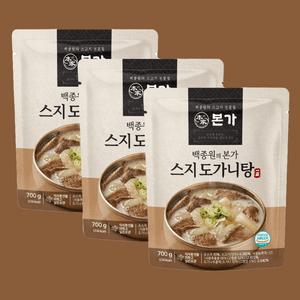 본가 스지 도가니탕