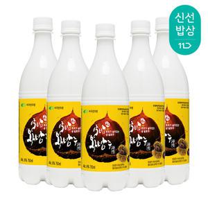 [품질보장] 사곡양조장 공주 알밤주6도 750ml x5병