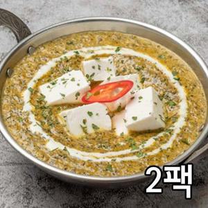 베나레스 인도전통 고소한 시금치 팔락파니르 카레 250g 2팩