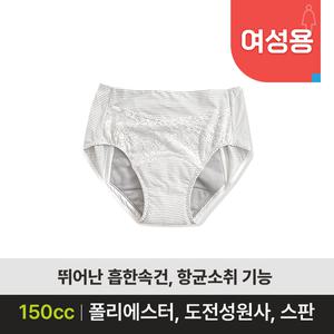 [케어쉴드]여성요실금팬티 KW300 그래핀 (150cc) 안심팬티 복지용구 노인요실금 안심숙면팬티