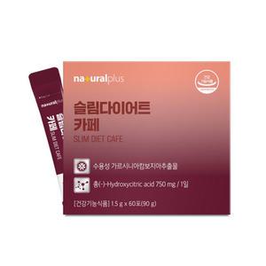 슬림다이어트 카페 커피 가르시니아 레몬밤추출분말 식후1잔 체지방컷 탄수화물억제 지방합성억제 몸매관리