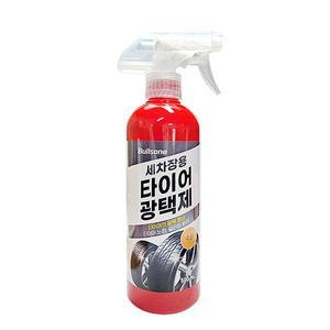 [매직크린] 불스원 세차장용 타이어 광택제
