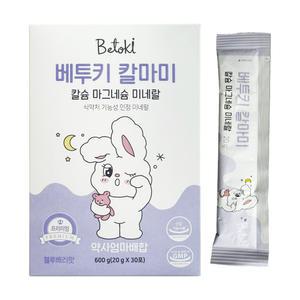 베투키 칼마미 칼슘 마그네슘 미네랄 20g x 30포 1개 / 써클
