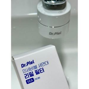 닥터피엘 버블세면대 필터 기본세트 + 본품 구매시 리필필터 추가