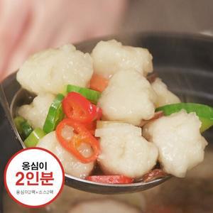 [비법소스 동봉] 강원도 감자 옹심이 2팩