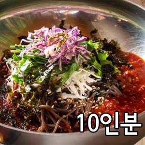 30년 전통 얼음골 비빔 막국수(면10인분+육수3개+비냉양념10개)
