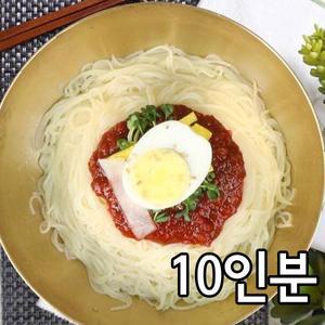 부산비빔밀면(밀면10인분+냉면육수5봉+비빔장500g)