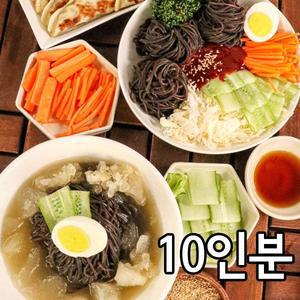 30년 전통 얼음골 막국수 반반세트(10인분)/면10개+육수5개+비냉양념5개