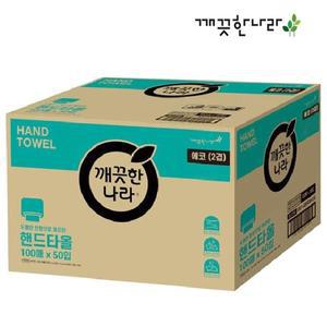 깨끗한나라 핸드타올 에코 2겹 100매 x50입 (1박스)