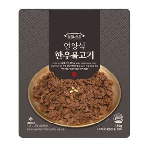 한국민속촌 언양식 한우 불고기 180g 3팩/5팩 모음전