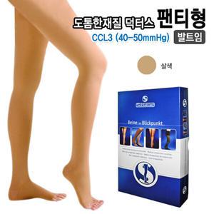 덕터스 압박스타킹 / KKL3(40-50mmHg) - 고압 / 도톰한 팬티스타킹 / 제품번호 AT(발가락 노출형)