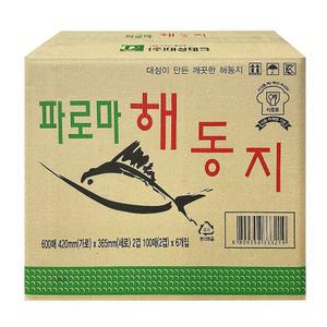 (600매) 파로마 해동지 무형광 천연펄프 미트페이퍼/핏물제거/수분/흡수지/다용도/업소/육즙/핏물/매장용