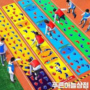 체육대회 게임 명랑운동회 운동회 용품 체육대회용품