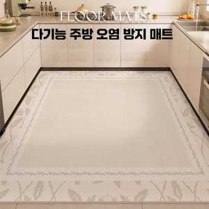 베르베르 특대형주방매트 주방매트 대형 주방발매트
