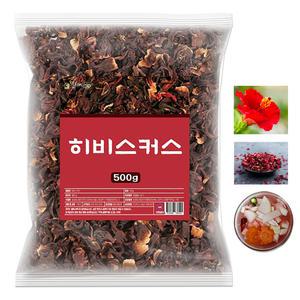 물대신차 히비스커스 꽃잎 차 500g 히비스커스티 꽃차 하와이무궁화