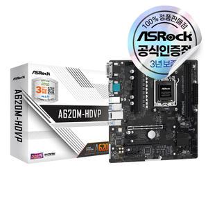 ASRock A620M-HDVP 에즈윈 [에어캡 안전포장]