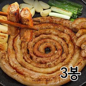 명품 소곱창구이 160gx3봉(총480g)+참소스 3개 무료증정