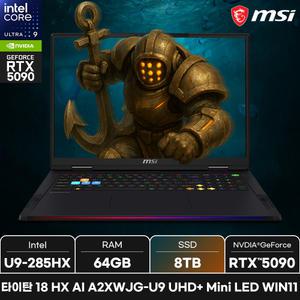 MSI 타이탄 18 HX AI A2XWJG-U9 UHD+ Mini LED WIN11 /SSD 8TB/ + 마우스증정