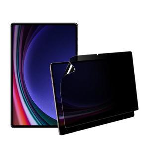 [하푼]갤럭시탭S10FE 필름 X520 360도 사생활보호 저반사
